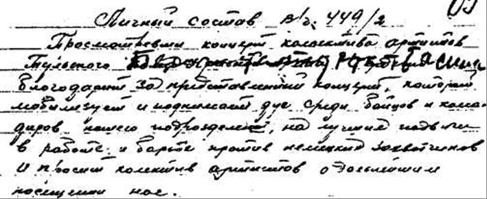 Описание: http://filarmonia-tula.ru/news/%D0%BE%D1%8732.jpg