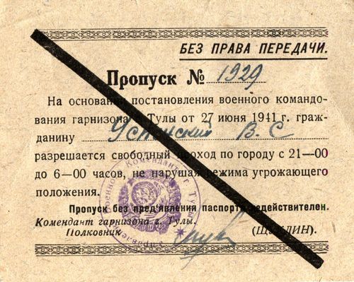 Описание: C:\Users\Maria\Desktop\оч63.jpg